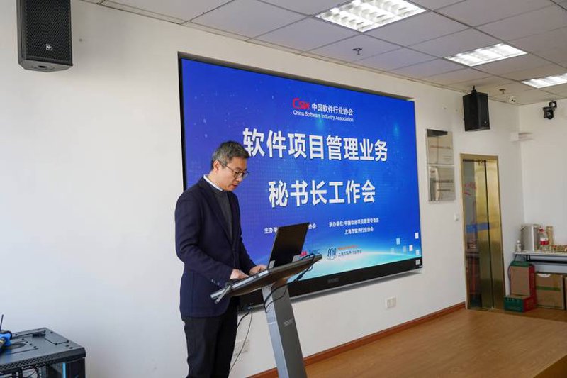后台管理系统