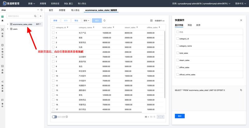 企业管理系统定制：助您打造个性化的数字化工作舱
